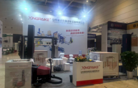 青島工業(yè)自動(dòng)化展
